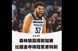 掘金陷入低谷，篮网连败，唐斯球队命运悬念！