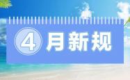 库里官方公布新规，官方宣布新规引发争议，三连败球迷热议！