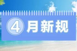 库里官方公布新规，官方宣布新规引发争议，三连败球迷热议！