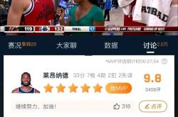 快船狂砍关键时刻神级表现分，刷新队史纪录迎来新赛季高光！的简单介绍