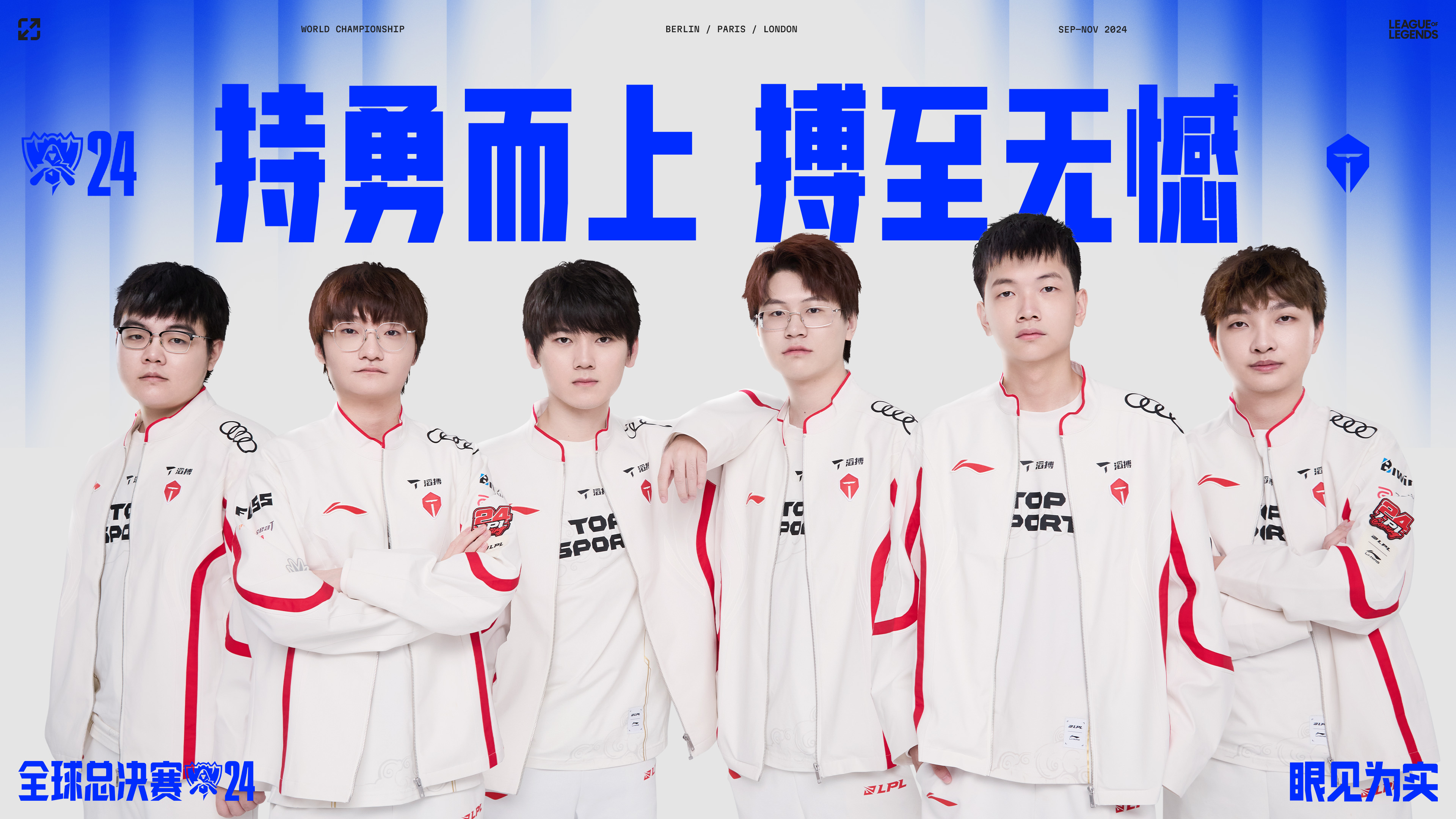 包含竞逐总冠军，球队士气高昂备受期待的词条